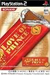 �e�j�X�̉��q�l Love of Prince Sweet