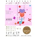 �n�b�s�[�E�J���[�E�Z���s�[