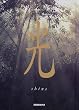 �� (Nature Mind Book)