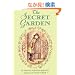 The Secret Garden (rpkg)