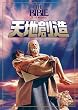 �V�n�n�� [DVD]