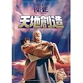 �V�n�n�� [DVD]