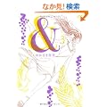 &(�A���h) 3 (Feel�R�~�b�N�X)