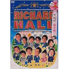 ���`���[�h�z�[�� ������ ~���̊�~ [DVD]