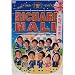 ���`���[�h�z�[�� ������ ~���̊�~ [DVD]