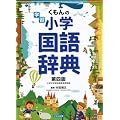 ������̊w�K ���w���ꎫ�T