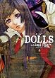 DOLLS 8 (ZERO-SUM COMICS)