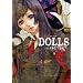 DOLLS 8 (ZERO-SUM COMICS)