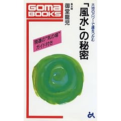 �u�����v�̔閧�\��n�̃p���[�ŉ^������ (�S�}�u�b�N�X)