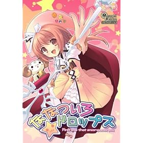 ななついろ★ドロップス Memorial Edition [アダルト]