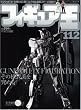 �t�B�M���A�� No.112 (���[���h�E���b�N 660)