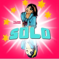 ツジコノリコ『SOLO』