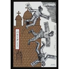 �o���[�_�\���[�}�j�A�������ꎍ