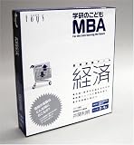 ���ǂ�MBA�V���[�Y �o�σQ�[��