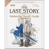 ���X�g�X�g�[���[ Wii�� Gathering Master Guide �C�V������ V�W�����v�t�@�[�X�g�K�C�h�V���[�Y (V�W�����v�u�b�N�X)V�W�����v�ҏW���ɂ��