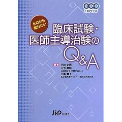 �[������m�肽���Տ������E��t�哱������Q&A (GCP EXPERT)