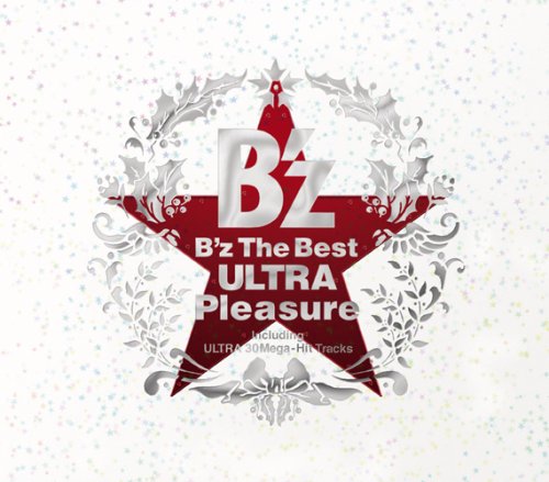  B’z The Best“ULTRA Pleasure”Winter Giftパッケージ(DVD付)