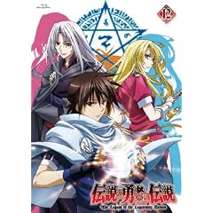 �`���̗E�҂̓`�� ��12�� [Blu-ray]