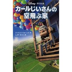 �J�[����������̋��ԉ� (�f�B�Y�j�[�A�j��������)