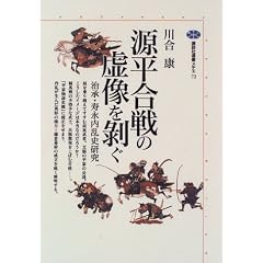 ��������̋����𔍂� (�u�k�БI�����`�G)
