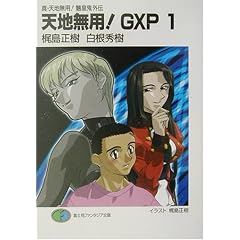 �V�n���p!GXP�q1�r�\�^�E�V�n���p!鲍c�S�O�` (�x�m���t�@���^�W�A����)