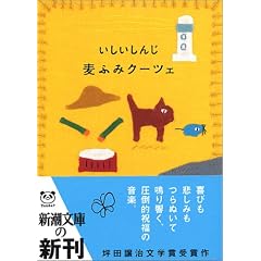 ���ӂ݃N�[�c�F (�V������)