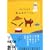 ���ӂ݃N�[�c�F (�V������)
