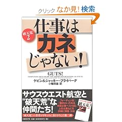 �j�V�r!2 �d���̓J�l����Ȃ�!