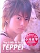 first letter from TEPPEI�\���r�O���ʐ^�W