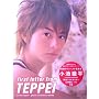 first letter from TEPPEI�\���r�O���ʐ^�W