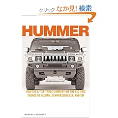 【クリックでお店のこの商品のページへ】Hummer: How a Little Truck Company Hit the Big Time, Thanks to Saddam, Schwarzenegger and GM: Martin Padgett: 洋書