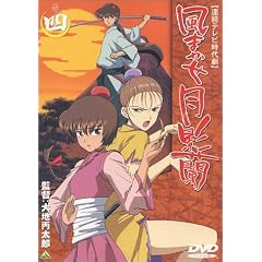 ���܂������e�� ���m�l [DVD]