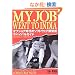 My Job Went To India �I�t�V���A����̃\�t�g�E�F�A�J���҃T�o�C�o���K�C�h