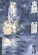 峎t (5)  (�A�t�^�k�[��KC)