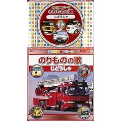CD�R�������p�b�N<�̂̉Ȋw�كV���[�Y> �̂���̂̉�~���ǂ������~
