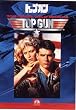 �g�b�v�K�� [DVD]