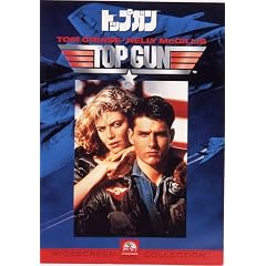 �g�b�v�K�� [DVD]
