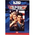 �g�b�v�K�� [DVD]