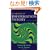 Elements of Information Theory (Wiley Series in Telecommunications and Signal Processing)