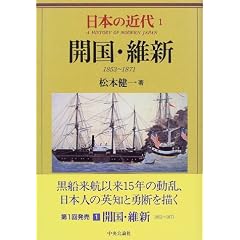 ���{�̋ߑ� 1 �J���E�ېV�\1853~1871
