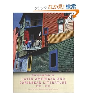 【クリックでお店のこの商品のページへ】Encyclopedia of Twentieth-Century Latin American and Caribbean Literature, 1900?2003 (Encyclopedias of Contemporary Culture): Daniel Balderston, Mike Gonzalez: 洋書