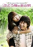 �Ԃǂ����̂��̒j DVD-BOX