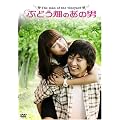 �Ԃǂ����̂��̒j DVD-BOX