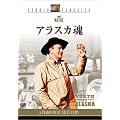 �A���X�J�� [DVD]