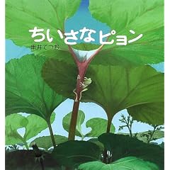 �������ȁ@�s���� (�u�k�Ђ̑n��G�{)