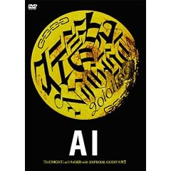 �w�`��NIGHT�xat ���{������ with ��SPECIAL GUEST�吨!!! [DVD]