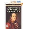 The Autobiography of Benjamin Franklin (Dover Thrift Editions)