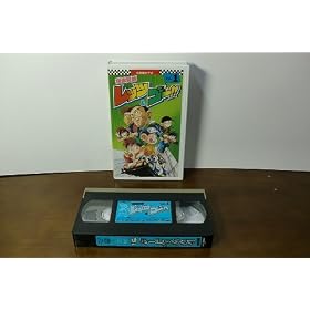 �����Z�탌�b�c&�S�[!! VOL.1 [VHS]