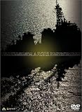 [DVD]真田広之 亡国のイージス コレクターズBOX (初回限定生産) [DVD]