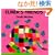 Elmer's Friends Board Book (Elmer Books)